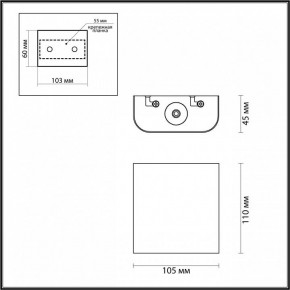 Накладной светильник Odeon Light MAGNUM 7106/2WL в Нягани - nyagan.ok-mebel.com | фото 4