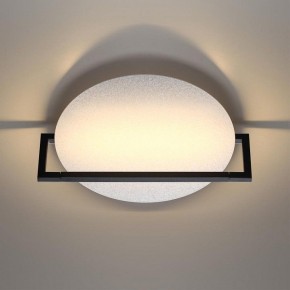 Накладной светильник Odeon Light Next 7015/15WL в Нягани - nyagan.ok-mebel.com | фото 4