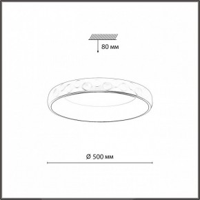 Накладной светильник Sonex Lacuna 7771/56L в Нягани - nyagan.ok-mebel.com | фото 6