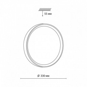 Накладной светильник Sonex Woodi 7603/CL в Нягани - nyagan.ok-mebel.com | фото 7
