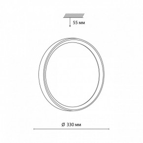 Накладной светильник Sonex Woodi 7627/CL в Нягани - nyagan.ok-mebel.com | фото 6