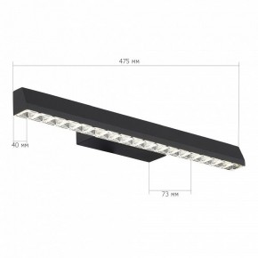 Накладной светильник ST-Luce EUCLIDICS SL1018.401.01 в Нягани - nyagan.ok-mebel.com | фото 6