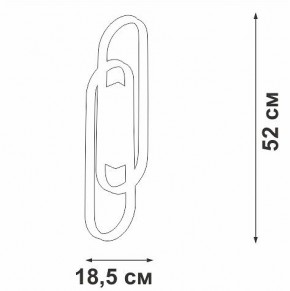 Накладной светильник Vitaluce V3042 V3042-1/2A в Нягани - nyagan.ok-mebel.com | фото 4