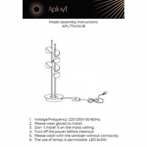 Настольная лампа декоративная Aployt Delfin APL.774.04.18 в Нягани - nyagan.ok-mebel.com | фото 3