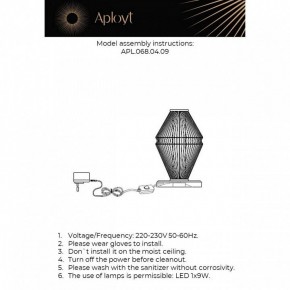Настольная лампа декоративная Aployt Dzhakket APL.068.04.09 в Нягани - nyagan.ok-mebel.com | фото 3