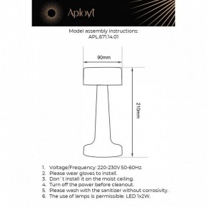 Настольная лампа декоративная Aployt Perrayn APL.671.14.01 в Нягани - nyagan.ok-mebel.com | фото 11