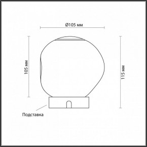 Настольная лампа декоративная Odeon Light Jemstone 5084/2TL в Нягани - nyagan.ok-mebel.com | фото 3