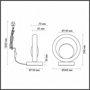 Настольная лампа декоративная Odeon Light Saturn 5443/1T в Нягани - nyagan.ok-mebel.com | фото 6