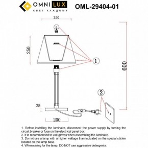 Настольная лампа декоративная Omnilux Rimaggio OML-29404-01 в Нягани - nyagan.ok-mebel.com | фото 8