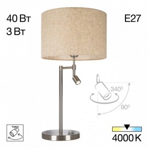 Настольная лампа декоративная с подсветкой Citilux Duplet CL801011 в Нягани - nyagan.ok-mebel.com | фото 2
