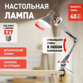 Настольная лампа офисная Эра N-121 Б0052758 в Нягани - nyagan.ok-mebel.com | фото 4