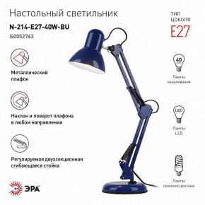 Настольная лампа офисная Эра N-214 Б0052763 в Нягани - nyagan.ok-mebel.com | фото 2