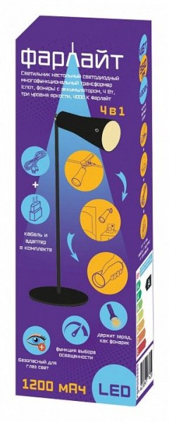 Настольная лампа офисная Farlight  FAR002266 в Нягани - nyagan.ok-mebel.com | фото 2