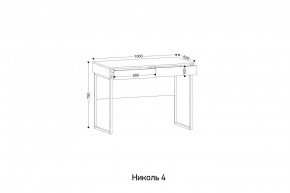 НИКОЛЬ 4 Стол универсальный в Нягани - nyagan.ok-mebel.com | фото 2