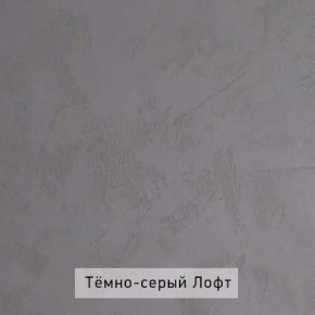 НИЛЬС - 23 Шкаф 3-х створчатый в Нягани - nyagan.ok-mebel.com | фото 6