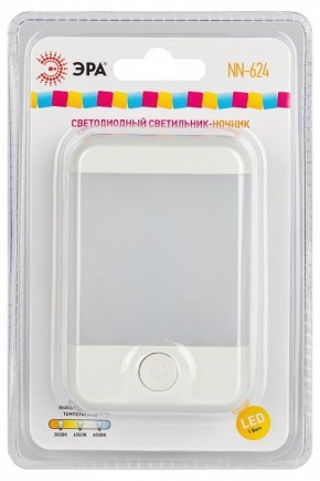Ночник Эра  NN-624-SW-W в Нягани - nyagan.ok-mebel.com | фото 6