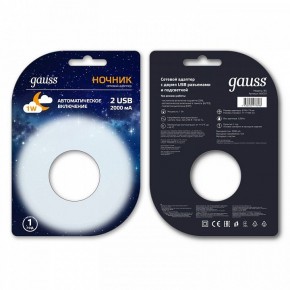 Ночник Gauss  NS001 в Нягани - nyagan.ok-mebel.com | фото 2