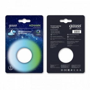 Ночник Gauss  NS002 в Нягани - nyagan.ok-mebel.com | фото 2