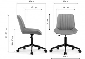 Офисное кресло Сеона латте / черный в Нягани - nyagan.ok-mebel.com | фото 2