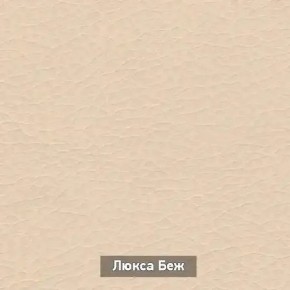 ОЛЬГА 1 Прихожая в Нягани - nyagan.ok-mebel.com | фото 6