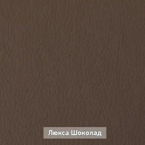 ОЛЬГА 1 Прихожая в Нягани - nyagan.ok-mebel.com | фото 7