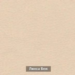 ОЛЬГА 5 Тумба в Нягани - nyagan.ok-mebel.com | фото 7