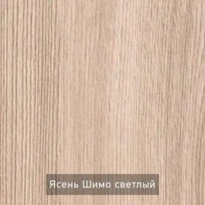 ОЛЬГА 9.1 Шкаф угловой без зеркала в Нягани - nyagan.ok-mebel.com | фото 5