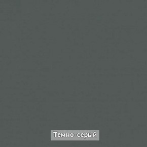 ОЛЬГА-ЛОФТ 33 Шкаф 3-х створчатый в Нягани - nyagan.ok-mebel.com | фото 4