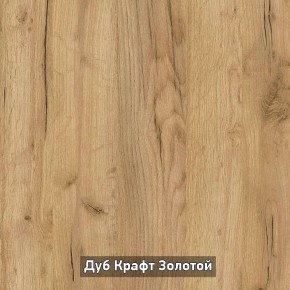 ОЛЬГА-ЛОФТ 52 Тумба в Нягани - nyagan.ok-mebel.com | фото 3