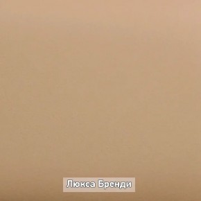 ОЛЬГА-ЛОФТ 52 Тумба в Нягани - nyagan.ok-mebel.com | фото 5