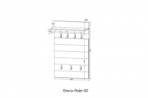 ОЛЬГА-ЛОФТ 62 Вешало в Нягани - nyagan.ok-mebel.com | фото 2