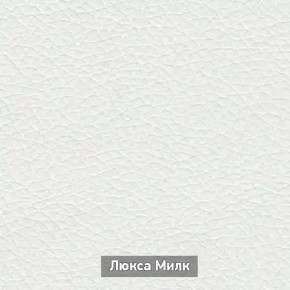 ОЛЬГА-МИЛК 5.1 Тумба в Нягани - nyagan.ok-mebel.com | фото 5