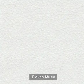 ОЛЬГА-МИЛК 6.1 Вешало настенное в Нягани - nyagan.ok-mebel.com | фото 4