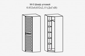 Париж № 5 Шкаф угловой (ясень шимо свет/серый софт премиум) в Нягани - nyagan.ok-mebel.com | фото 2