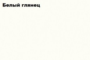 ЧЕЛСИ Пенал + Антресоль к пеналу 450 в Нягани - nyagan.ok-mebel.com | фото 5