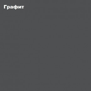 ЧЕЛСИ Пенал + Антресоль к пеналу 450 в Нягани - nyagan.ok-mebel.com | фото 6