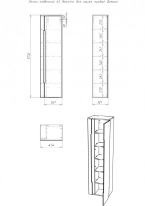 Пенал подвесной 45 Maestro без ящика правый Домино (DM3301P) в Нягани - nyagan.ok-mebel.com | фото 2