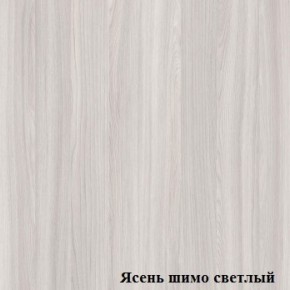 Подставка под системный блок Логика Л-7.10 в Нягани - nyagan.ok-mebel.com | фото 4