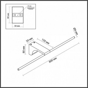 Подсветка для картины Odeon Light Tiny 7069/10WL в Нягани - nyagan.ok-mebel.com | фото 5