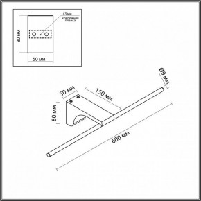 Подсветка для картины Odeon Light Tiny 7069/8WL в Нягани - nyagan.ok-mebel.com | фото 5