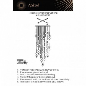 Подвесная люстра Aployt Celcia APL.863.03.117 в Нягани - nyagan.ok-mebel.com | фото 11