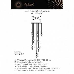 Подвесная люстра Aployt Celcia APL.863.03.45 в Нягани - nyagan.ok-mebel.com | фото 12