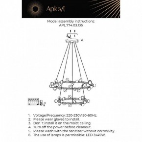 Подвесная люстра Aployt Delfin APL.774.03.135 в Нягани - nyagan.ok-mebel.com | фото 3