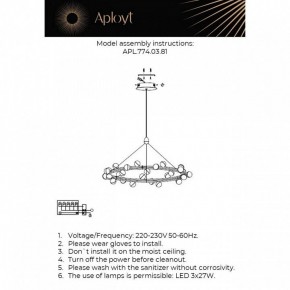 Подвесная люстра Aployt Delfin APL.774.03.81 в Нягани - nyagan.ok-mebel.com | фото 4