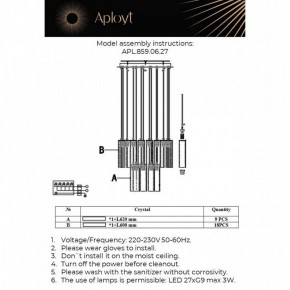 Подвесная люстра Aployt Francesca APL.859.06.27 в Нягани - nyagan.ok-mebel.com | фото 11