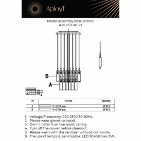 Подвесная люстра Aployt Francesca APL.859.06.30 в Нягани - nyagan.ok-mebel.com | фото 11