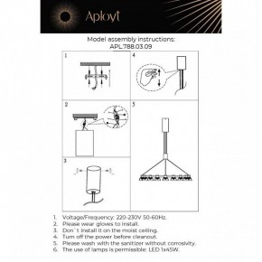 Подвесная люстра Aployt Rezeda APL.788.03.09 в Нягани - nyagan.ok-mebel.com | фото 13