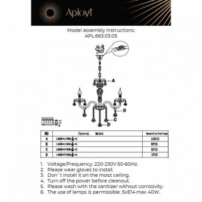 Подвесная люстра Aployt Selestina APL.663.03.05 в Нягани - nyagan.ok-mebel.com | фото 13