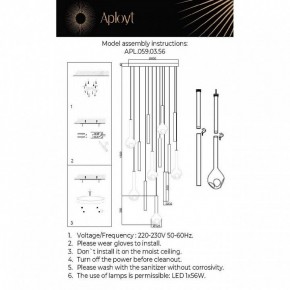 Подвесная люстра Aployt Silveyn APL.059.03.56 в Нягани - nyagan.ok-mebel.com | фото 3