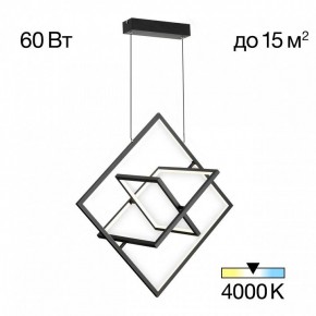 Подвесная люстра Citilux Cube CL719241 в Нягани - nyagan.ok-mebel.com | фото 2
